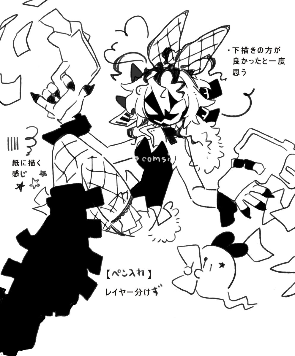 scomsio's tweet image. リクエストありがとうございました✍