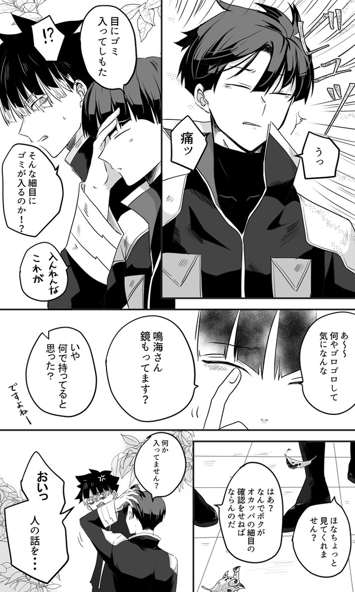 【ぽんぽん】おまとめ9点 mqdefault.jpg