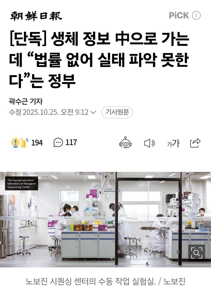 좆까고 있네.
"의지"가 없는 거지.
같은 편이니까😅