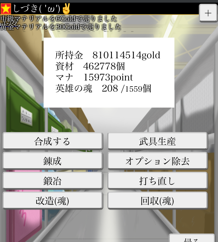 himaque_jpn's tweet photo. やったぜ。 https://t.co/9tmIB5dnzX