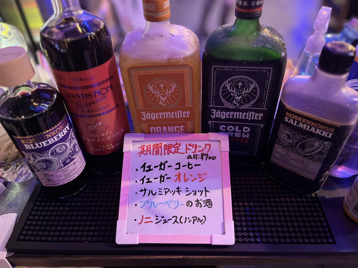 Bar BK (@AmusementBK) / Posts / X