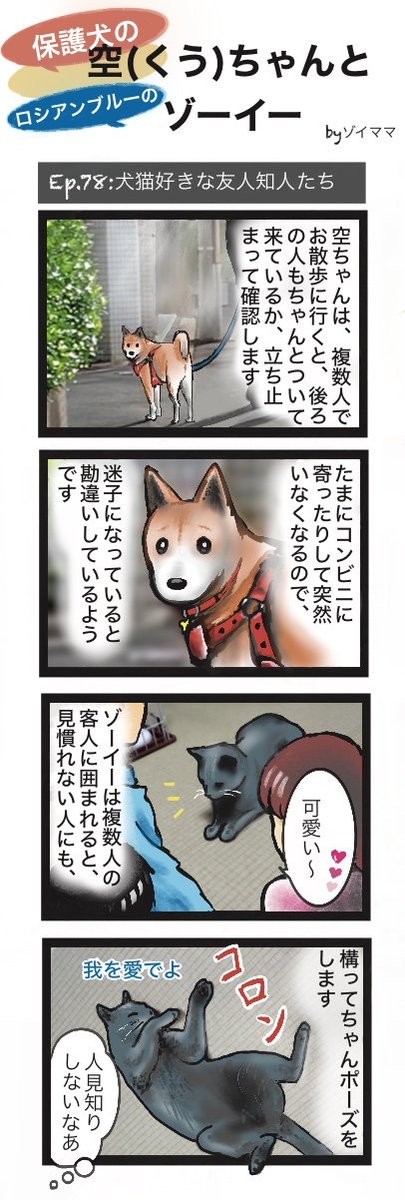 ゾイママ (@KhuZooey) / Posts / X