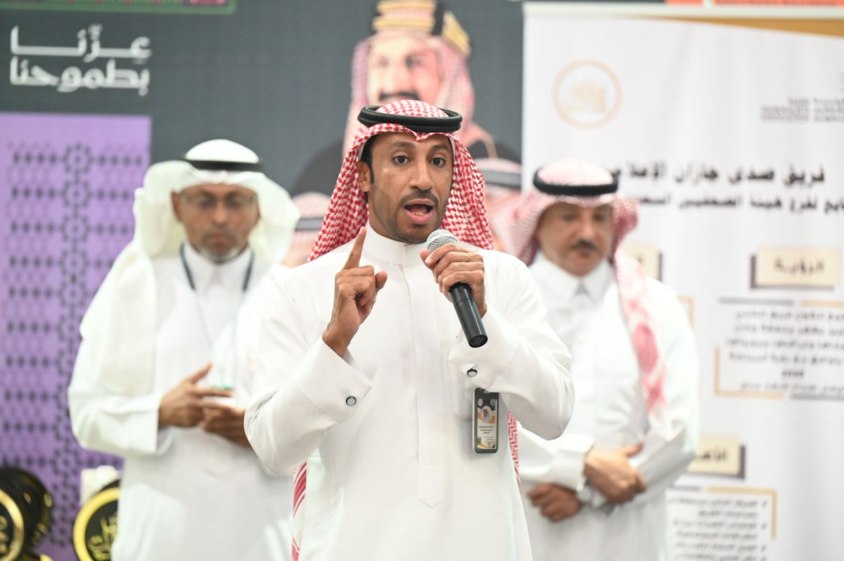 sadajazanmedia1's tweet photo. 📸 صور||
 فرع هي��ة الصحفيين بجازان يُكلّل جهود "صدى جازان" الإعلامي بتكريم المبدعين وشركاء النجاح ، ​في حفل بهيج ومميز، احتفى فريق "صدى جازان" بأعضائه المتميزين الذين أثروا المشهد الإعلامي بالمنطقة بتغطياتهم ومبادراتهم الفعالة.
​شاهدوا الإنجازات ولقطات التكريم...
#جازان https://t.co/JeohAtGXsB
