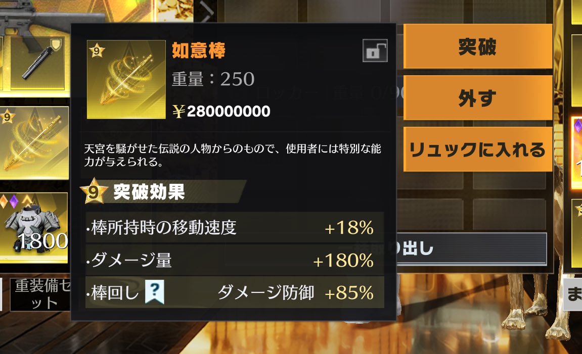 めちゃ親切な人やった🥰
