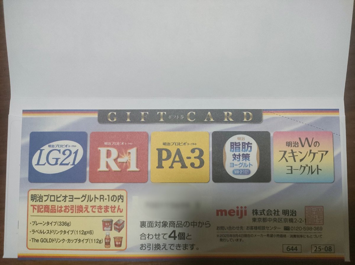 みるく　他の方はお控え下さい ONE BY KOSÉ】毛穴深部まで泡磨き| 美容情報 - 株式会社
