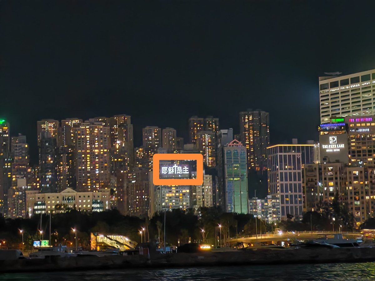 En un edificio de Hong Kong apareció ayer esta frase: Jesús es Dios.