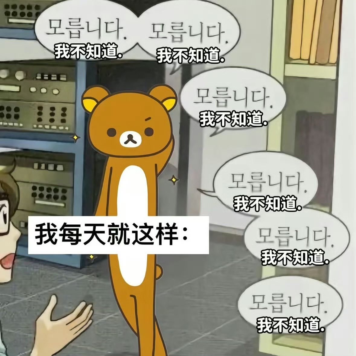 DouBao8964's tweet photo. https://t.co/WeeOlAAZ4T