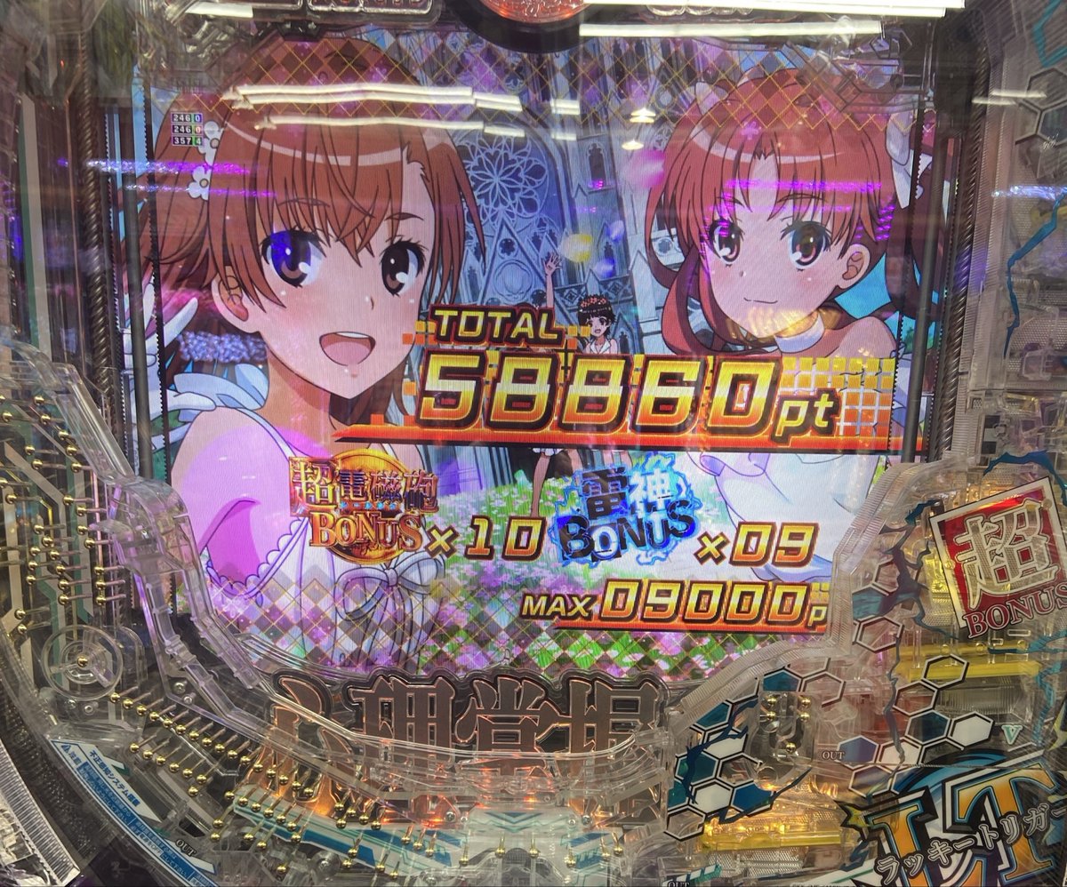 行くの控えるとか言った翌週にコレ