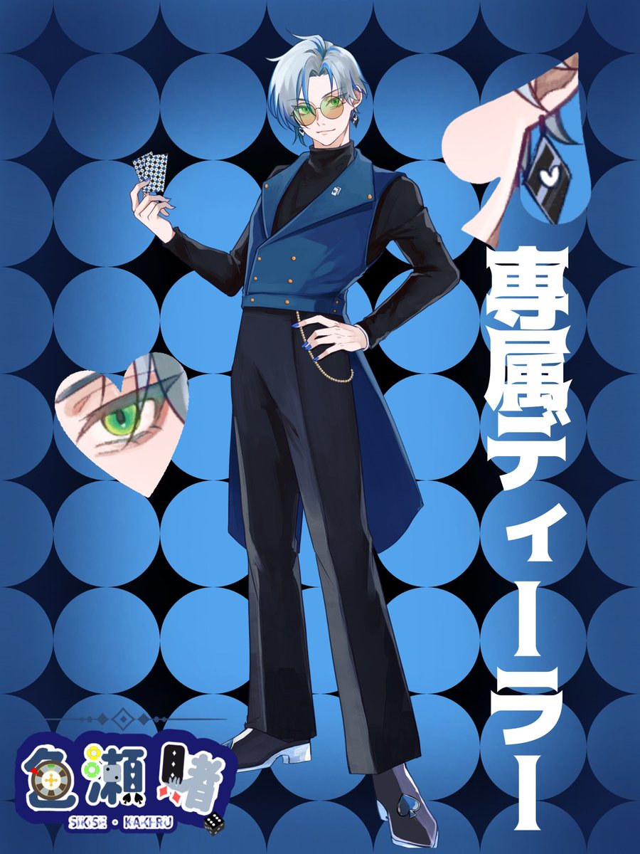 Onji. (@Oj_0624) / Posts / X