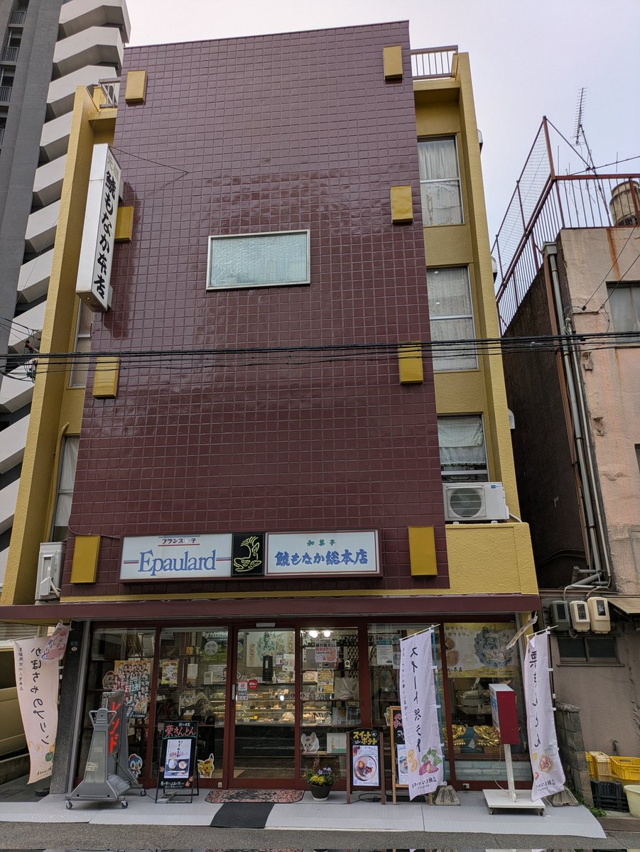 けんちゃん on X