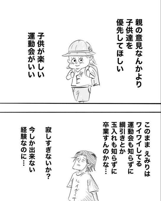 (3/3) 