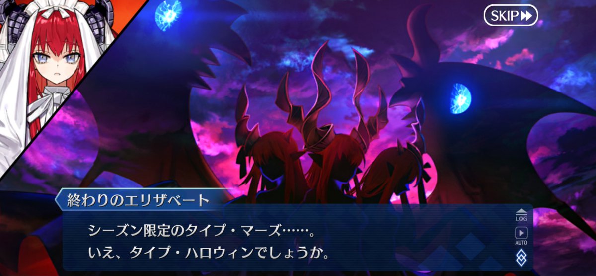 アルテミット・ワンじゃねぇか⁉︎