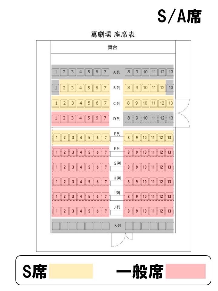 ProjectEAS's tweet photo. ｢英雄学園~Everyday Lasts Forever~｣
2026年1/28(水)～2/1(日)
萬劇場

10/27(月)21:00から先行予約を開始いたします！お座席や特典内容については添付画像をご参照ください。

ご予約URLは10/26(日)21:00にこちらのアカウントにてご案内いたします。いましばらくお待ちください😌

 #英雄学園ELF https://t.co/GLmujqAn7n