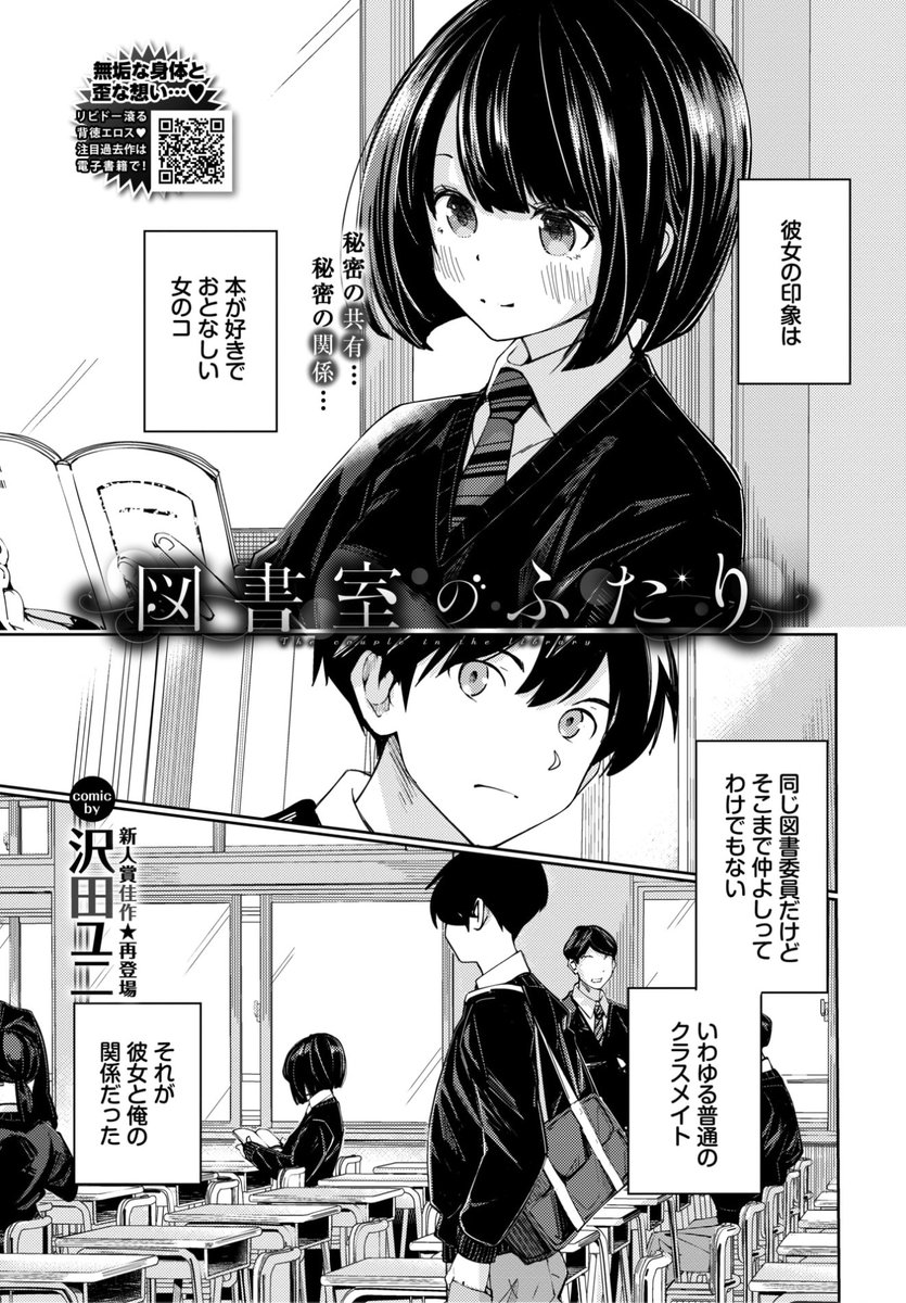 コミックバベル最新号
好評配信中です❤️
豪華先生方の作品をお届け✨
いわほし/くっきおーれ/fu-ta/みぞね/櫻井マキ/INAGO/斧カナ/びろぶどう/えにし/tatapopo/ナスムスビム/あおやまきいろ。/香山リム/蟻吉げん/羽原ヒロ/沢田ユニ…etc
今すぐチェック💕
👇👇👇
https://t.co/kcR1BLYO5x