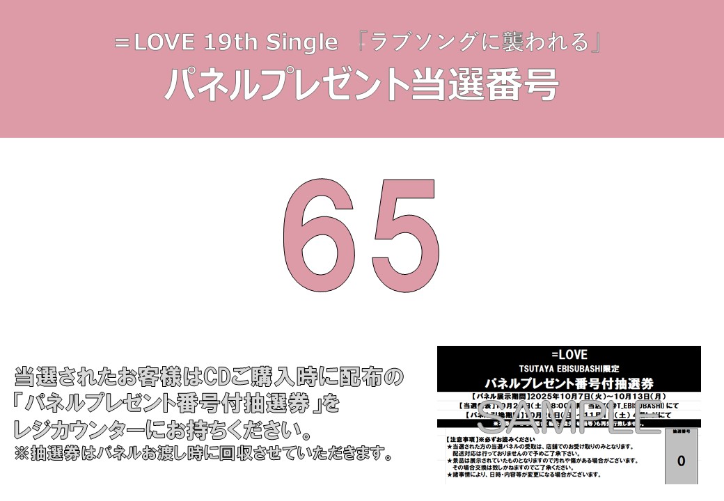 TSUTAYA EBISUBASHI (OSAKA) on X