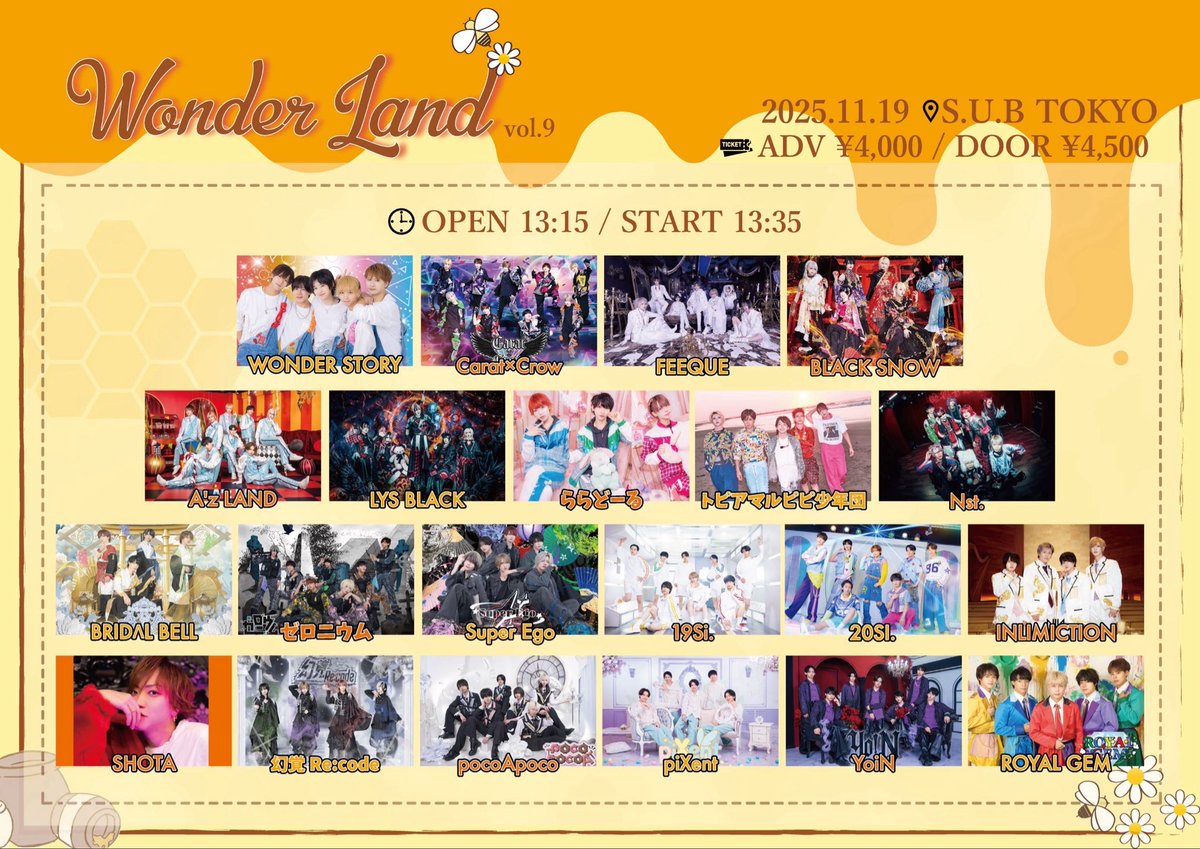 聚楽号再度 セット 佐和真中 聚楽号再度 セット 佐和真中 - メルカリ