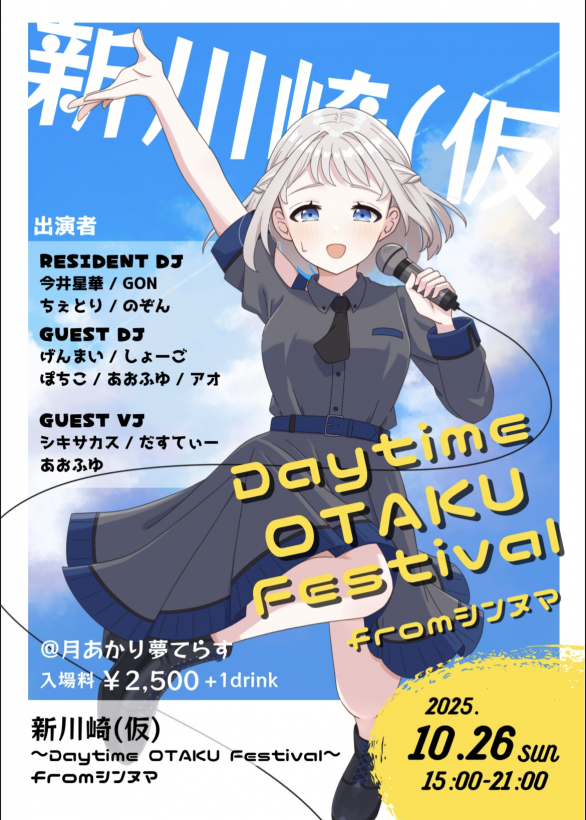 （10月VIP 15%off中） Akiです❣1006 カードショップ あーと 大阪 日本橋店 on X