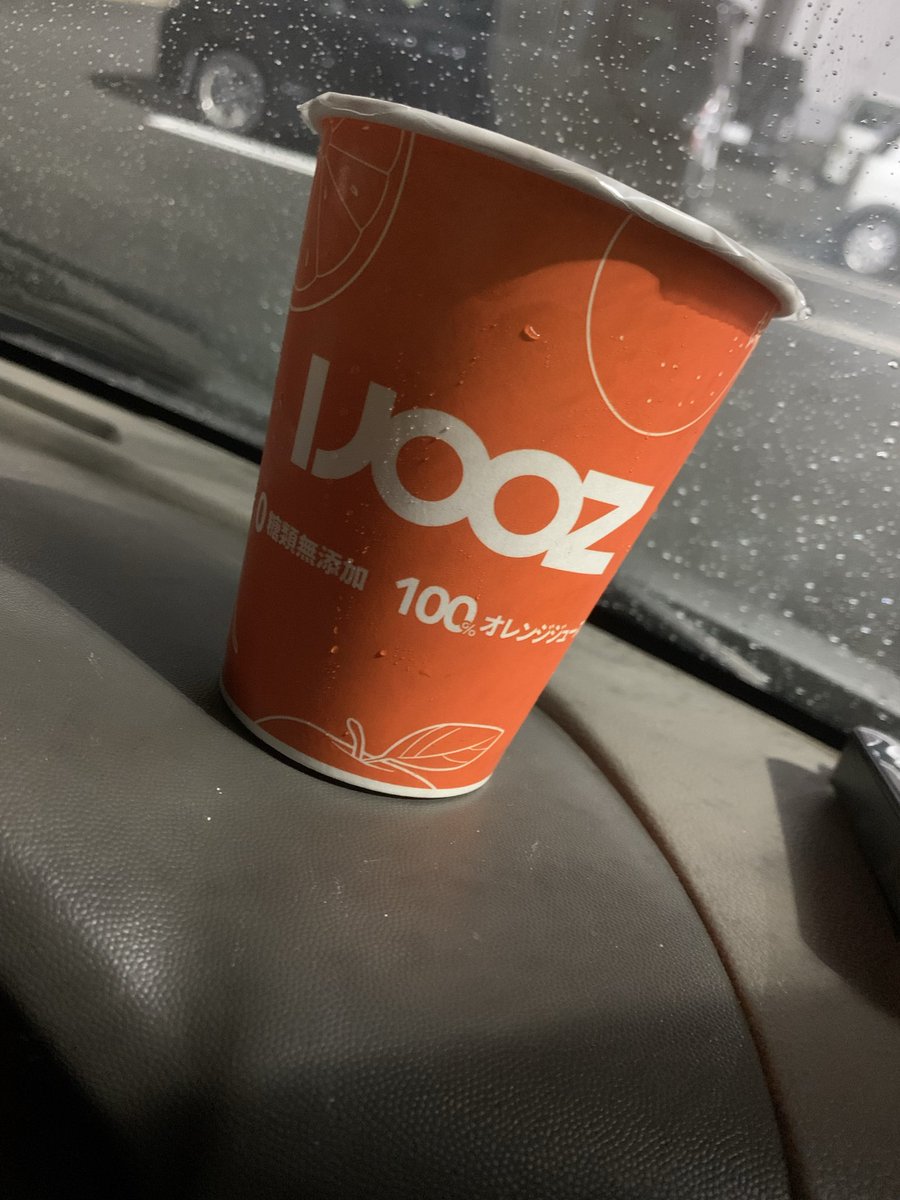 ついこれを飲んでしまう🍊