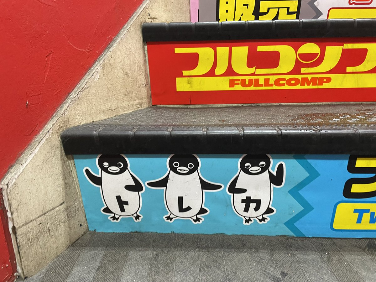 ありがとうございました‼ 小坂忠 – ありがとう – Vinyl (with Poster, LP, Album, Limited