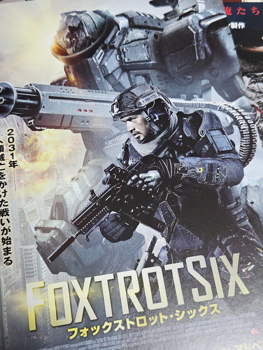 ネズミツオ on X