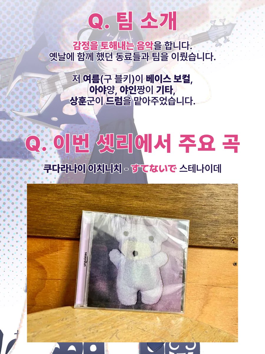 인익스 프로젝트 | inex.proj tweet media