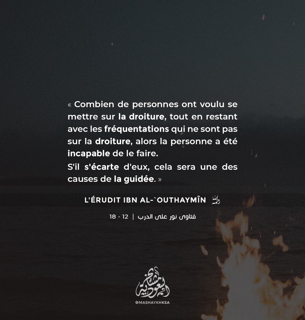💎 " S'il s'écarte d'eux, cela sera une des causes de la guidée."

Le hijab n’enlève rien à ta beauté, il la préserve.
Qu’Allāh ﷻ te facilite tout bien ma sœur. 
Ne prête pas attention aux paroles blessantes qui pourraient toucher ta détermination.
Entoure-toi de personnes