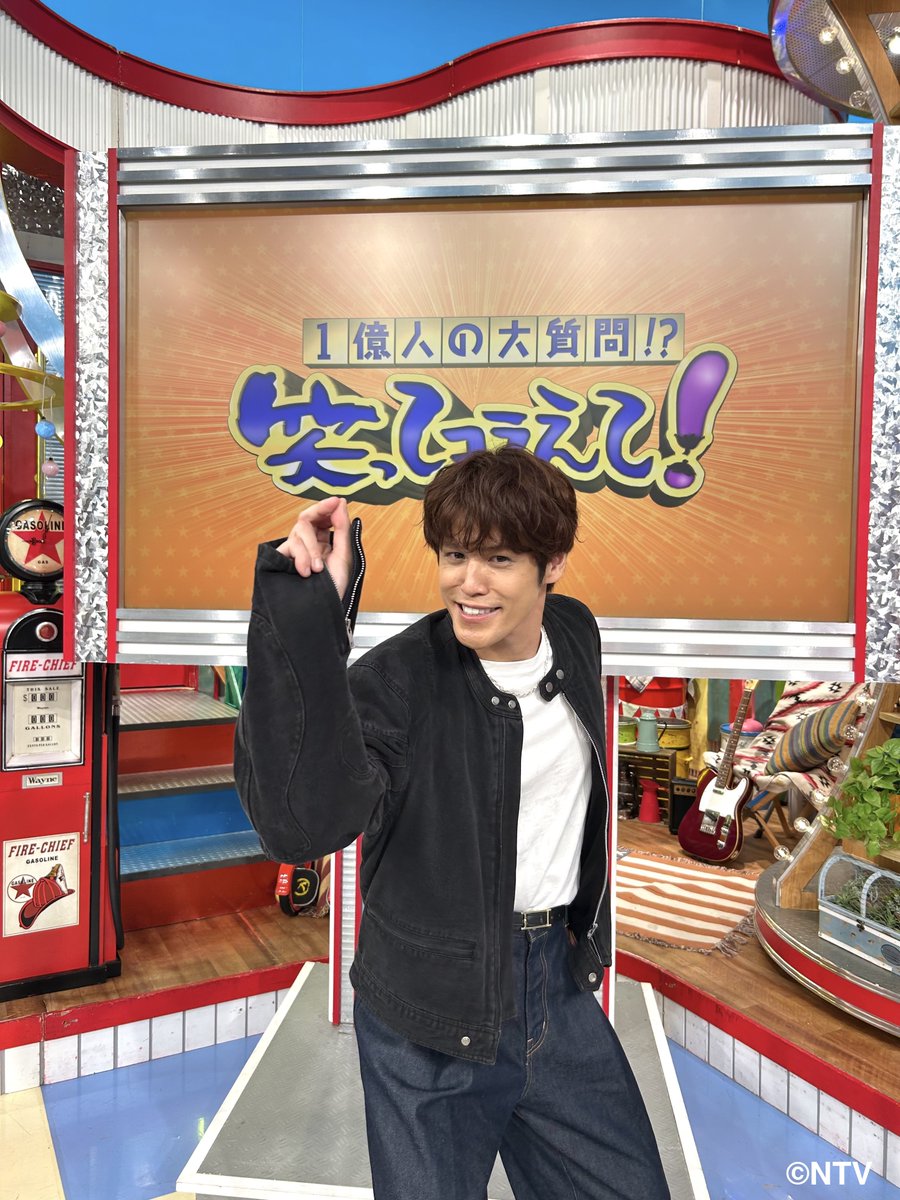 笑ってコラえて！』 (10/25)放送を見逃し配信中👀 【0:10〜】山田裕貴