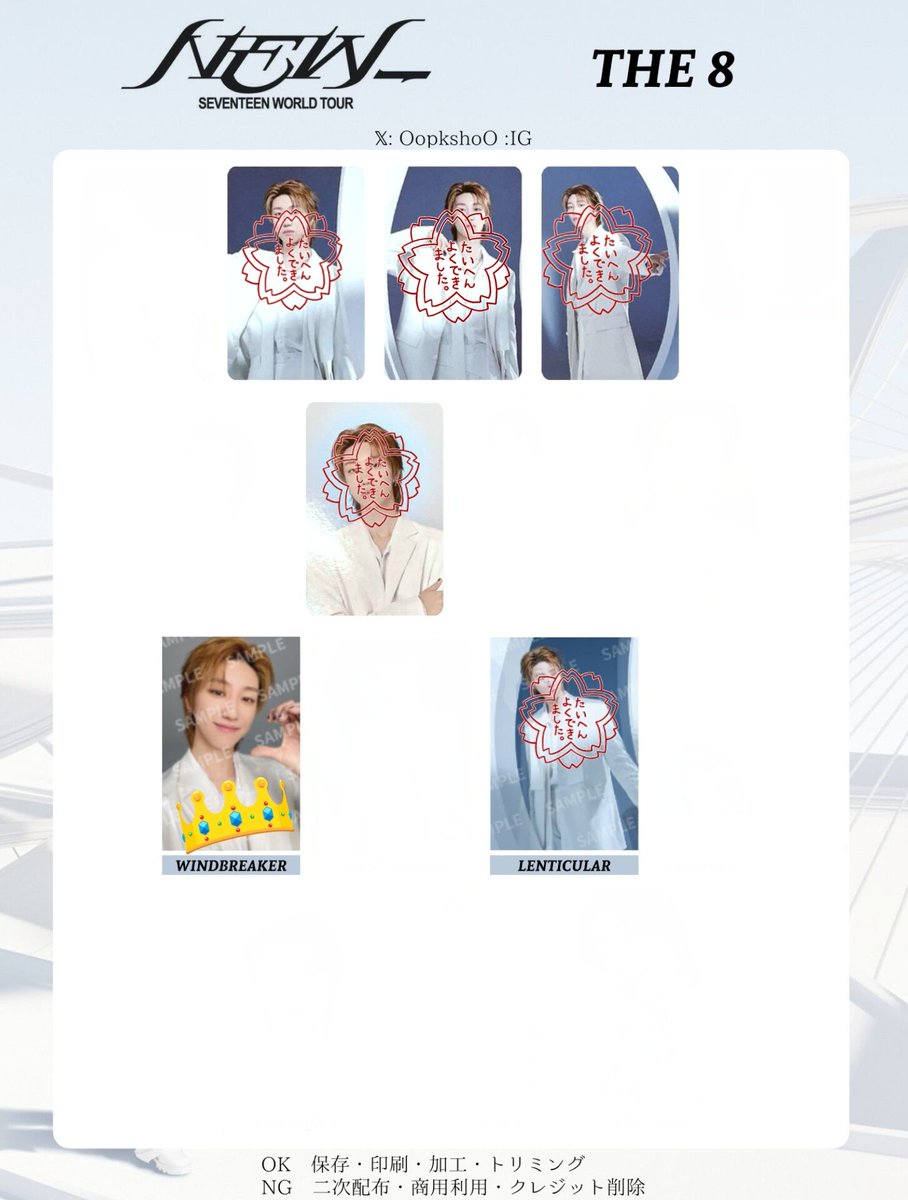 Re (@ilmn88vvm) on Twitter photo SEVENTEEN ใปใใ ใฏใซใ WORLD TOUR NEW_  ใใฌใซ ไบคๆ 
่ญฒโถ๐๐ฐ๐ฑ๐ถ๐๐๐ปโโ๏ธ๐ฆ 
ๆฑโถ๐ธใฆใฃใณใใใฌใผใซใผๆฟๆฑ(ๅฝๆนn:1) 
็ฐ็จฎไบคๆใซใฆ้ฃใใใจๆใใพใใใใใใใ้กใใใใใพใ๐โโ๏ธ
้ต้ไบคๆๅธๆใงใ๐ฎ SEVENTEEN ใปใใ ใฏใซใ WORLD TOUR NEW_  ใใฌใซ ไบคๆ 
่ญฒโถ๐๐ฐ๐ฑ๐ถ๐๐๐ปโโ๏ธ๐ฆ 
ๆฑโถ๐ธใฆใฃใณใใใฌใผใซใผๆฟๆฑ(ๅฝๆนn:1) 
็ฐ็จฎไบคๆใซใฆ้ฃใใใจๆใใพใใใใใใใ้กใใใใใพใ๐โโ๏ธ
้ต้ไบคๆๅธๆใงใ๐ฎ