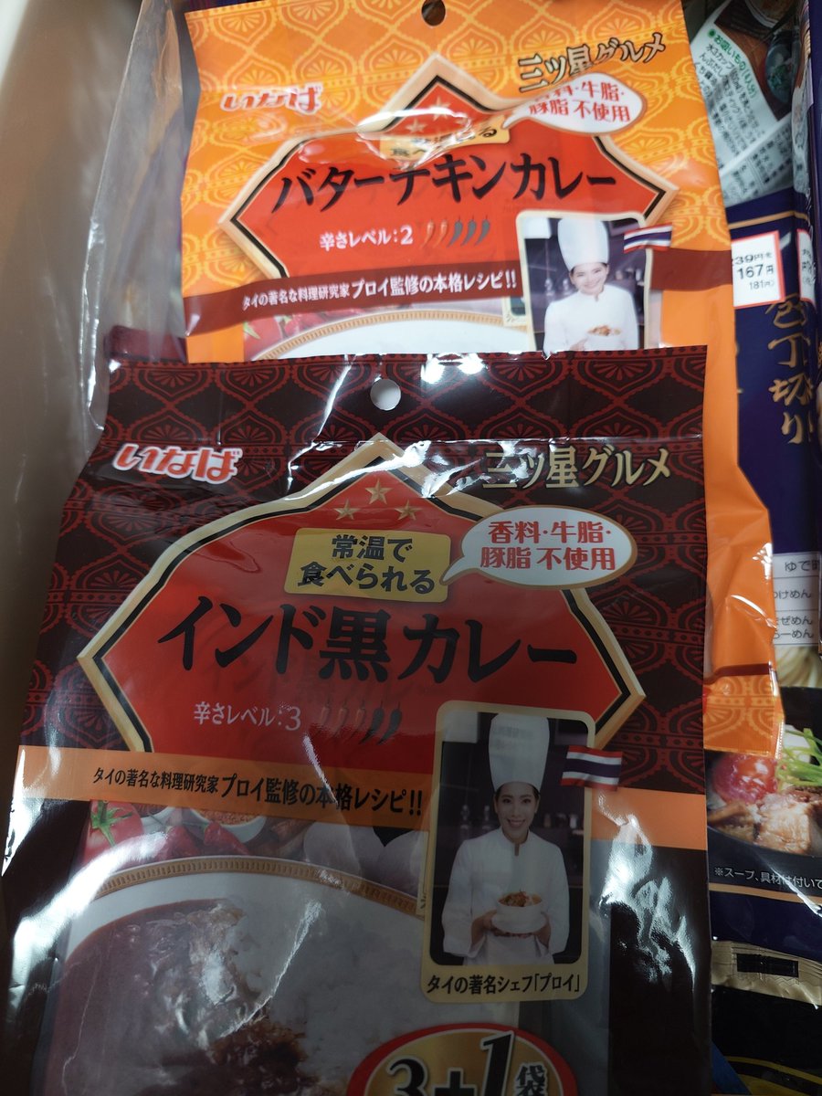 ❁﻿たんぽぽ❁﻿　キャットフード た行 | Kishi Pet Online｜ペットフード＆ペット用品の総合卸