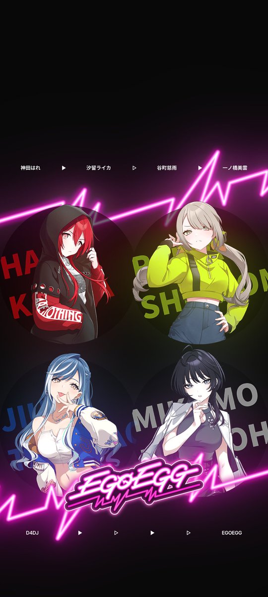 sdfxtsu's tweet photo. #D4DJ #EGOEGG
#工グエグ

EGOEGG pc &amp; phone wallpapers!!

design by me https://t.co/AKGNfzwxHN