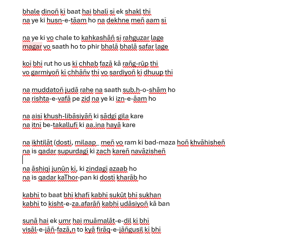 Nisar Saiyed (@humzubaan) on Twitter photo 