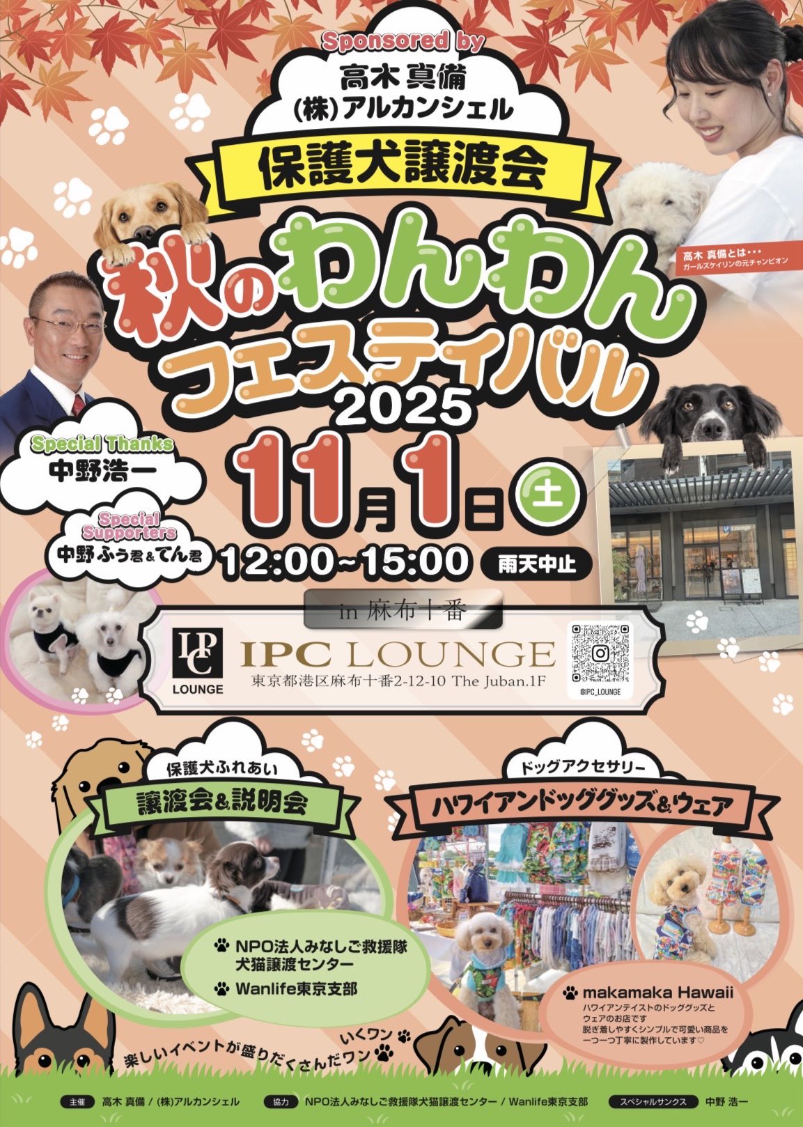 てるてる坊主 てるてる坊主作るしかない - Search / X