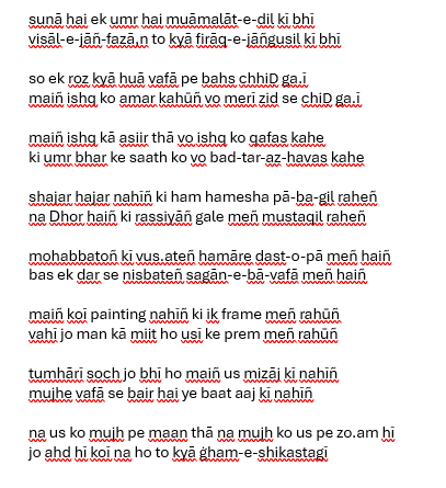 Nisar Saiyed (@humzubaan) on Twitter photo 