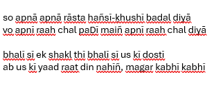 Nisar Saiyed (@humzubaan) on Twitter photo 