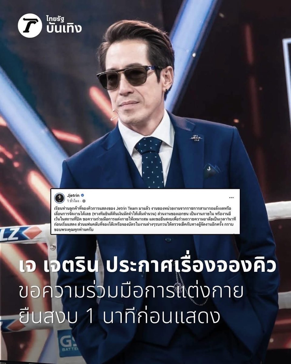VVagew's tweet photo. สลิ่มตัวพ่อ ยังไม่เลิกงดแสดงเลย เห็นมะคนมันต้องกินต้องใช้ https://t.co/vjZNOvK6fK
