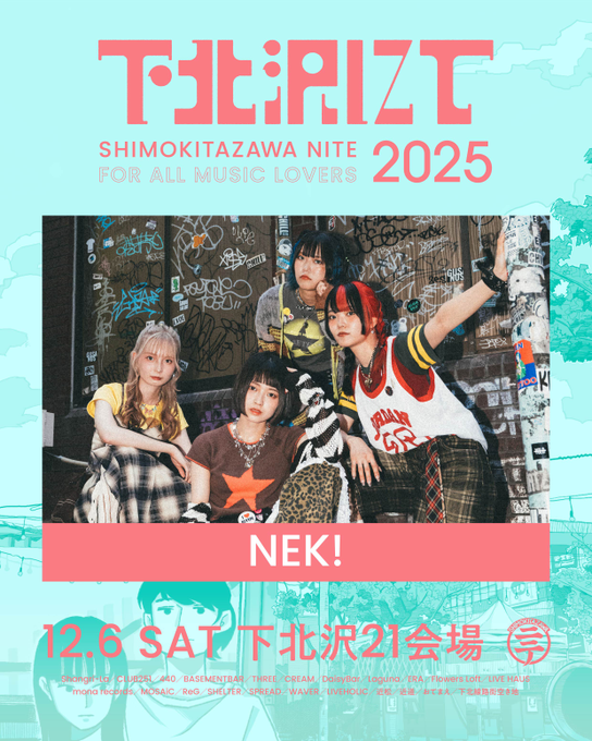 Band poster media image