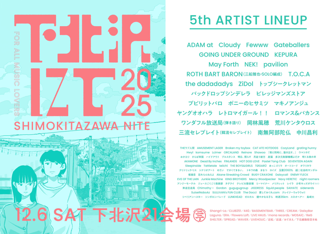 5th lineup media image