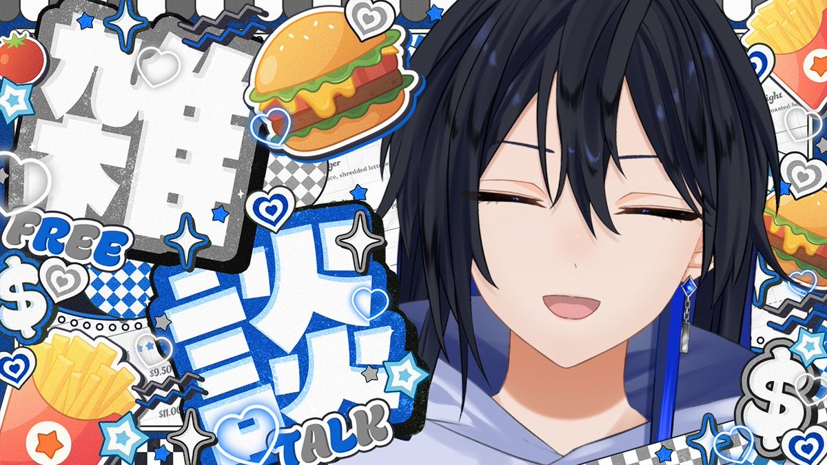 青差とおる💙⛓️初配信thx！ on X