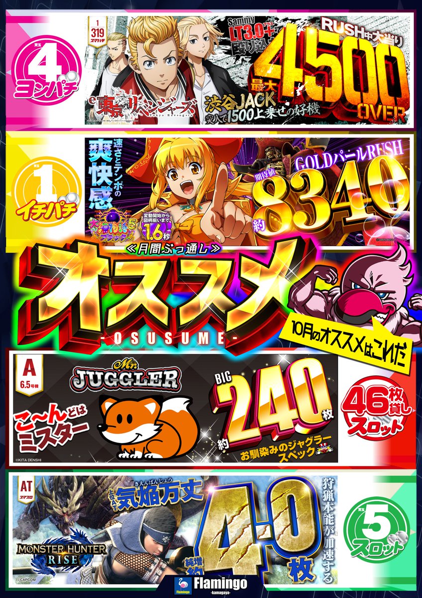 ☆フラミンゴさま専用です☆ 5680_2.jpg