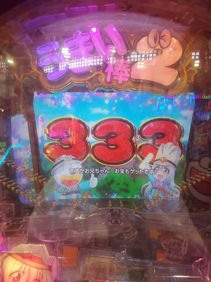 フランケン山科 on X