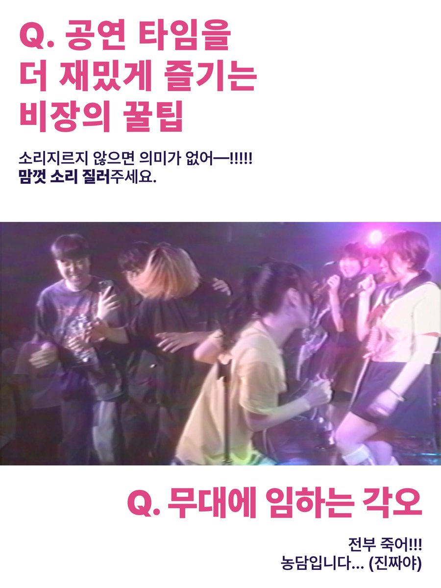 비사연 (비주류 사운드 연합) | 非詞緣 tweet media