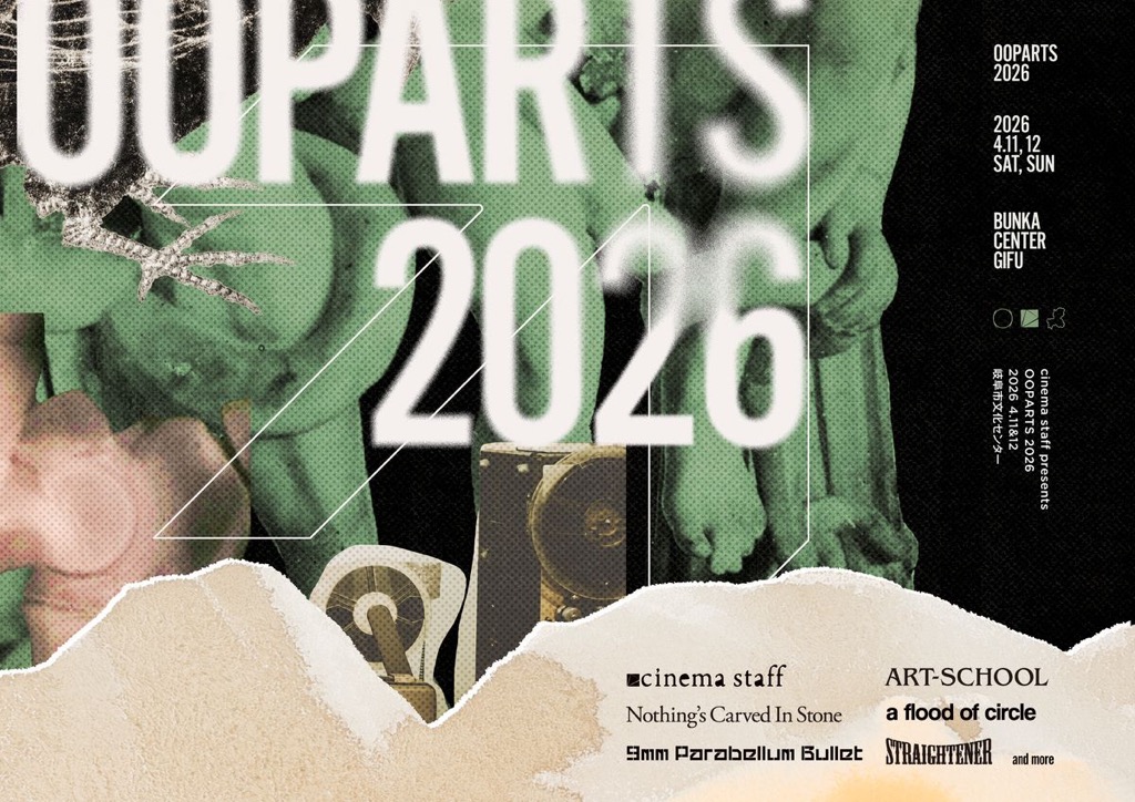 afoc_official's tweet image. 【出演決定！(岐阜)】

4/11(土)&amp;amp;12(日) 岐⾩市⽂化センター
cinema staff presents
OOPARTS 2026

a flood of circleの出演決定◎

本日22時よりチケット先行開始▽ 
w.pia.jp/t/ooparts2026/ 

▽オフィシャルサイト
ooparts.gifu.jp

#フラッド