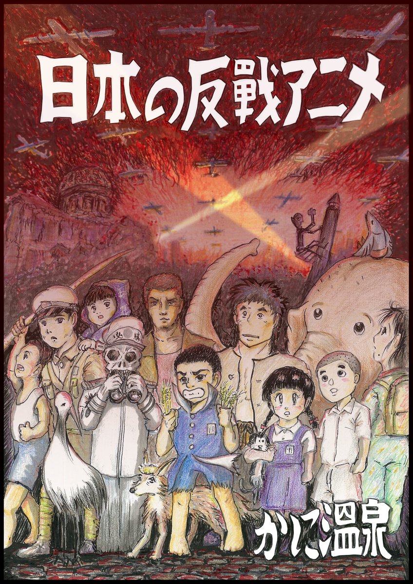 現代女侠一代　猪の鹿お蝶　凡天太郎　梵天太郎　劇画　kill bill キルビル 現代女侠一代 猪の鹿お蝶 凡天太郎 梵天太郎 劇画 kill bill