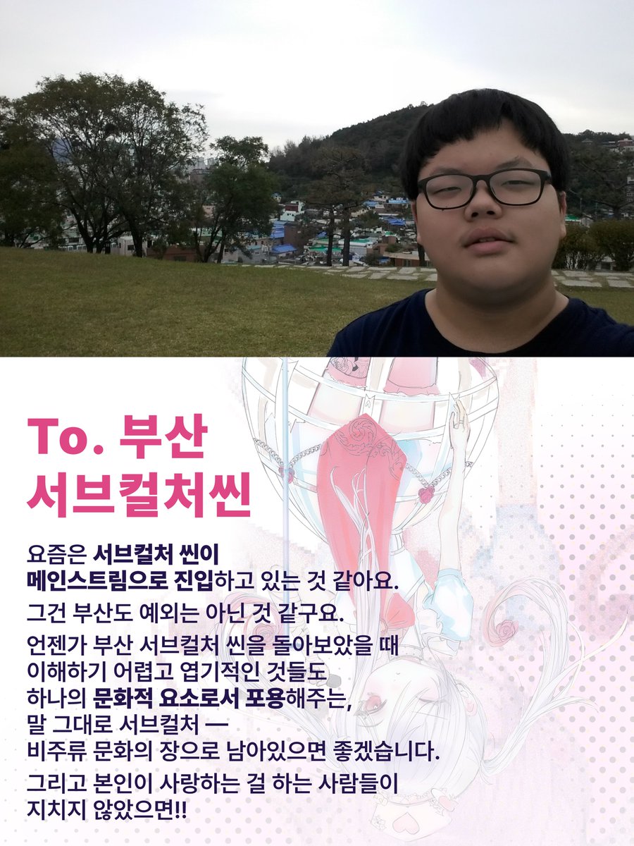 인익스 프로젝트 | inex.proj tweet media