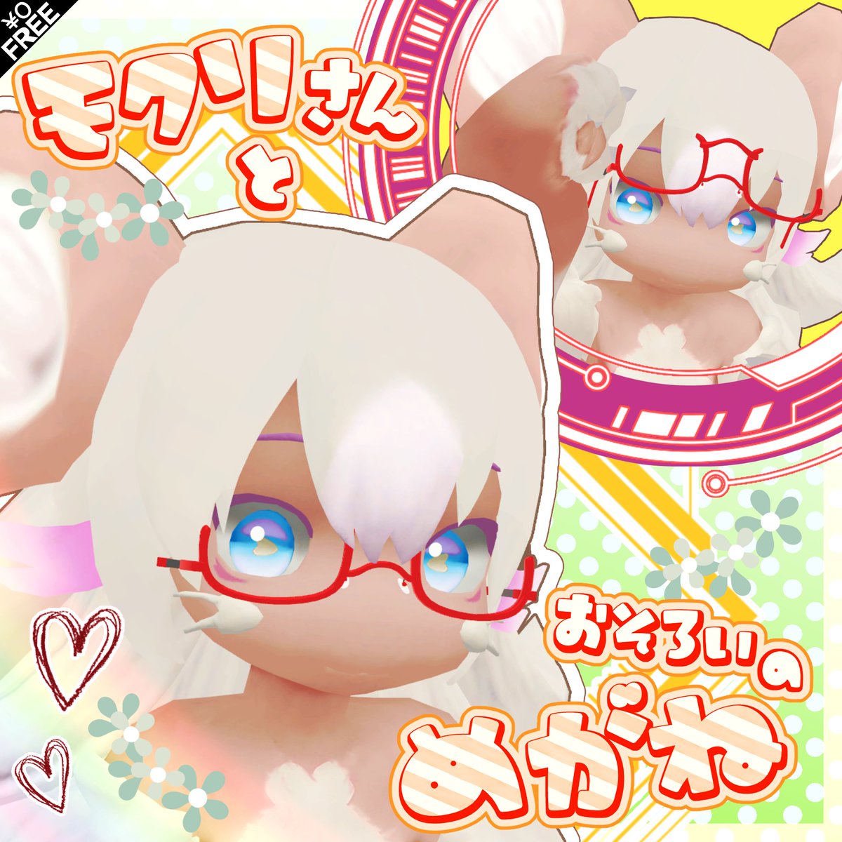 みみりんページ みみりん (@33linn) / Posts / X