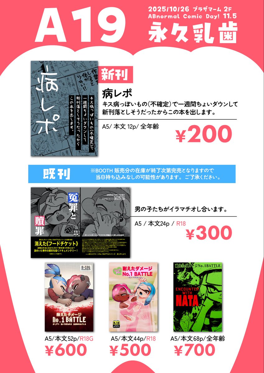 suno-chan🦋青空にいます (@sunoko24) / Posts / X