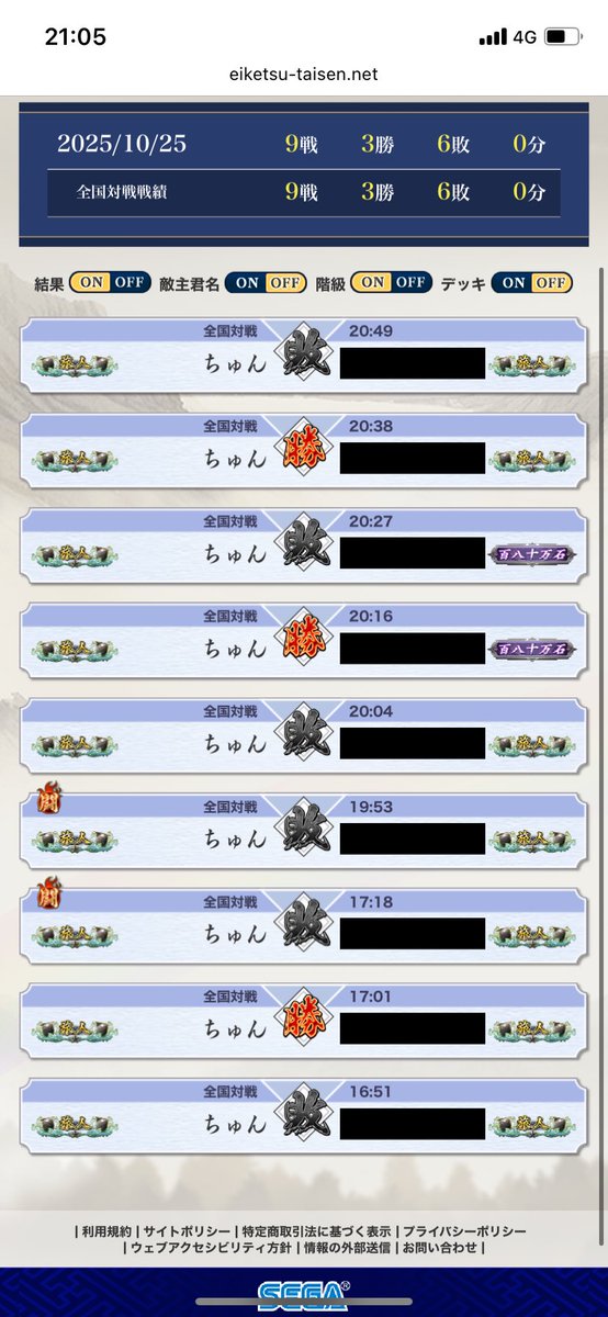 ちゅん☆ ちゅん (@chun4649) / Posts / X