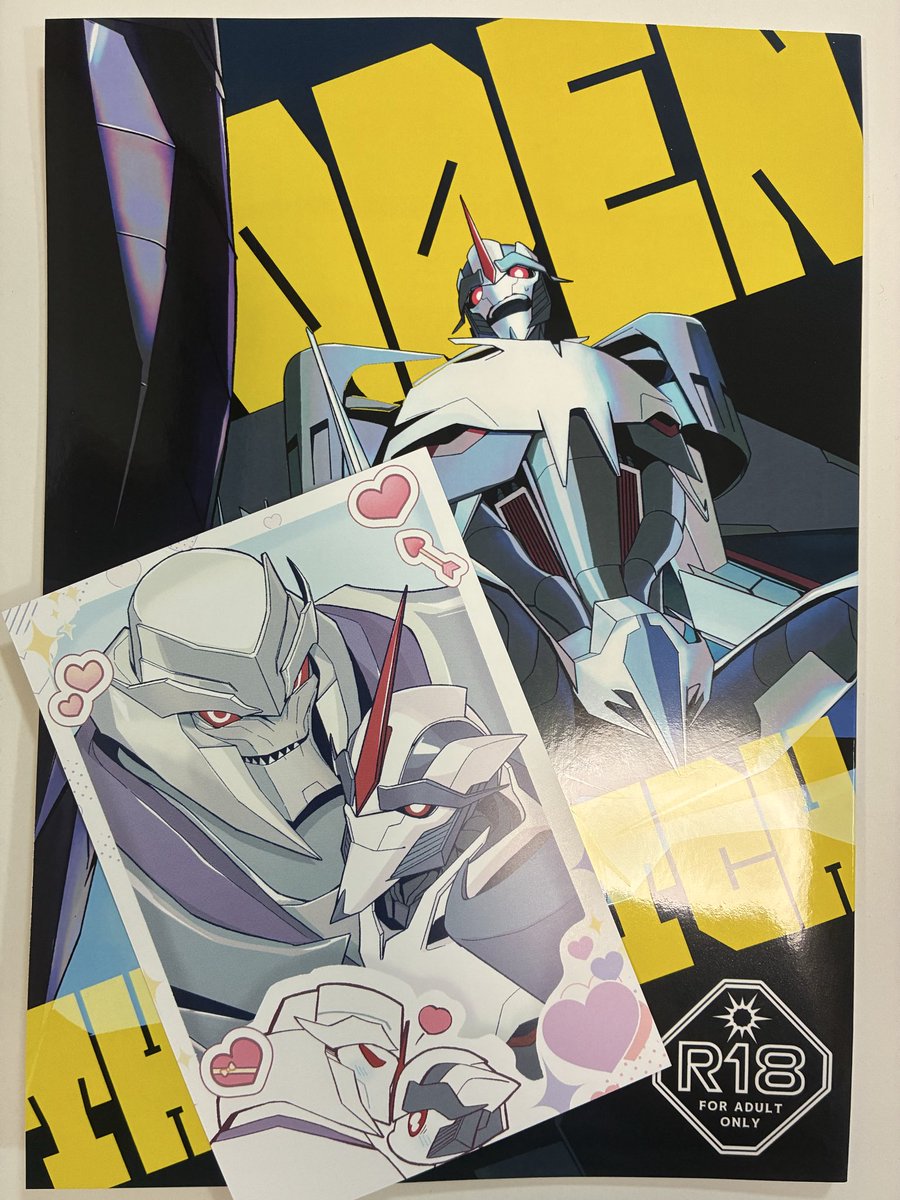 幻の‥⭐　ピックパト✨️ パーフェクトリサーチ on X