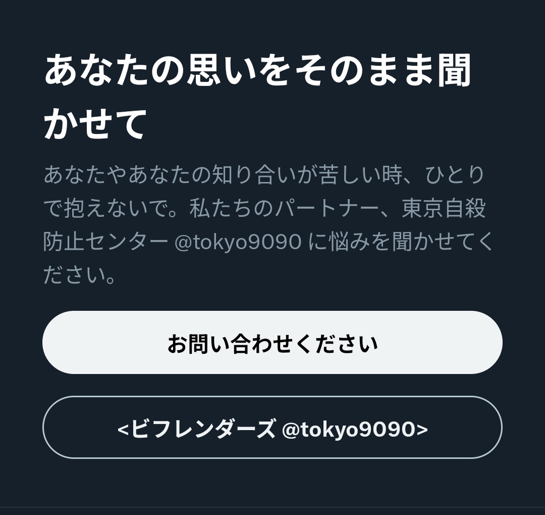 ぽん吉【プロフご一読ください】ページ ぽん吉母ちゃん on X