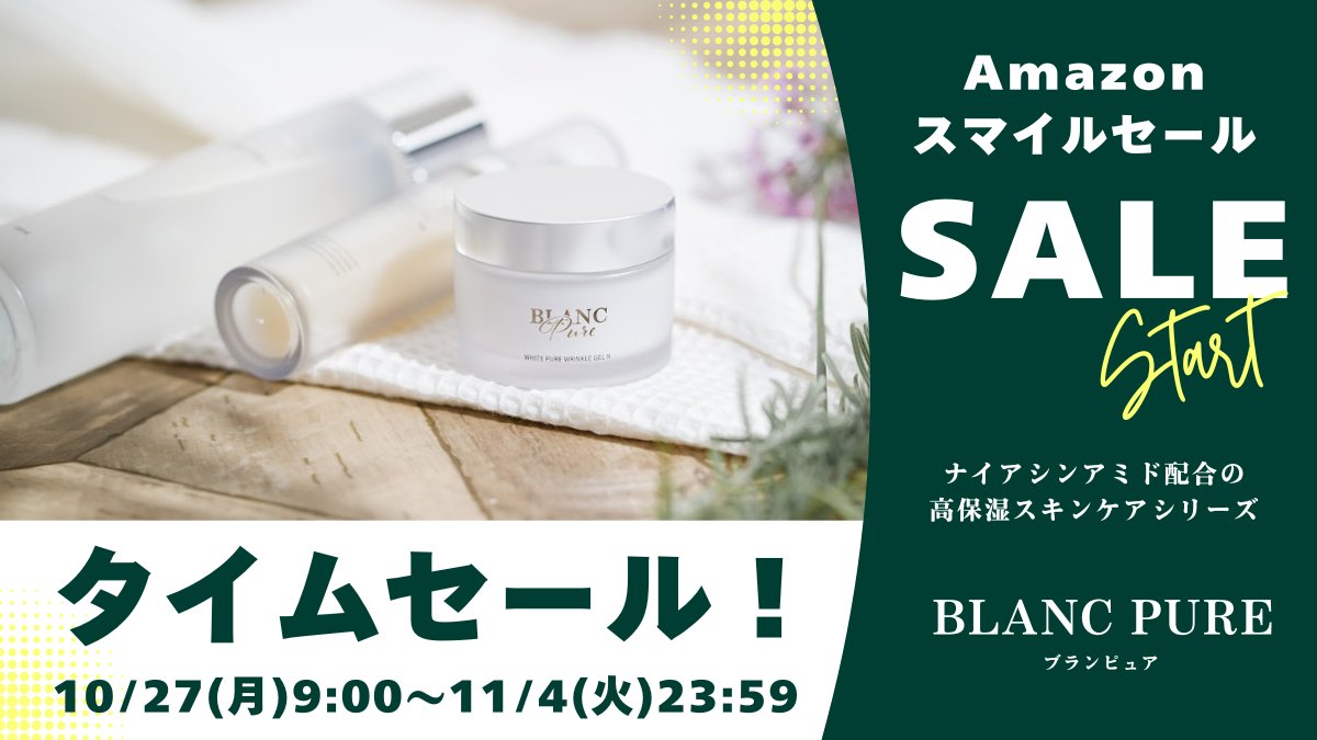 【 タイムセール ⠀】ワミレス ✩.*˚スキンエマルジョン 3本✩.*˚ タイムセール ⠀】ワミレス ✩.*˚スキンエマルジョン 3本✩.*˚ タイム